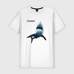 Мужская slim-футболка Акула - топ менеджер