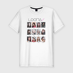 Футболка slim-fit Loona memes, цвет: белый