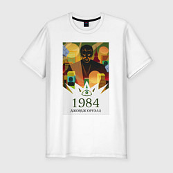 Футболка slim-fit Арт по книге 1984 Дж Оруэлла, цвет: белый