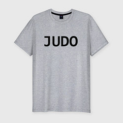 Мужская slim-футболка JUDO ДЗЮДО спина