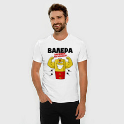 Футболка slim-fit ВАЛЕРА ЗАРЯЖЕН НА ПОБЕДУ!, цвет: белый — фото 2