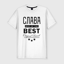 Футболка slim-fit СЛАВА BEST OF THE BEST, цвет: белый