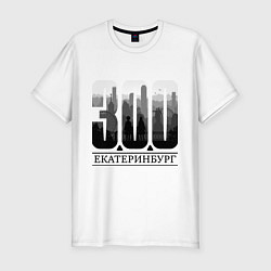 Футболка slim-fit 300-летие Екатеринбурга, цвет: белый