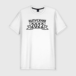 Футболка slim-fit Выпускник 2022, цвет: белый