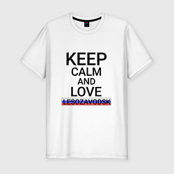 Футболка slim-fit Keep calm Lesozavodsk Лесозаводск, цвет: белый