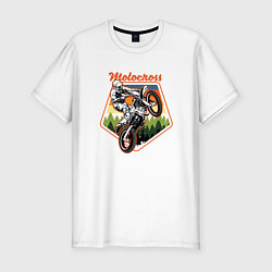 Футболка slim-fit Motocross - Мотокросс, цвет: белый