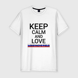 Футболка slim-fit Keep calm Lomonosov Ломоносов, цвет: белый