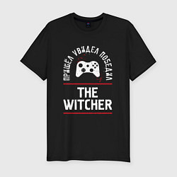 Футболка slim-fit The Witcher: Пришел, Увидел, Победил, цвет: черный