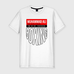 Мужская slim-футболка Мухаммед Али - легенда мирового бокса