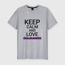 Футболка slim-fit Keep calm Solikamsk Соликамск, цвет: меланж