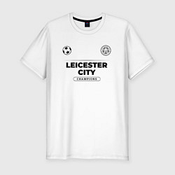 Футболка slim-fit Leicester City Униформа Чемпионов, цвет: белый