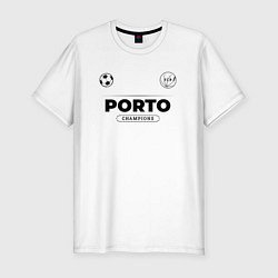 Футболка slim-fit Porto Униформа Чемпионов, цвет: белый
