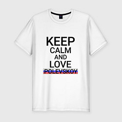 Футболка slim-fit Keep calm Polevskoy Полевской, цвет: белый