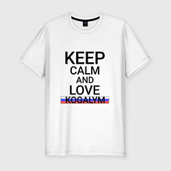 Футболка slim-fit Keep calm Kogalym Когалым, цвет: белый