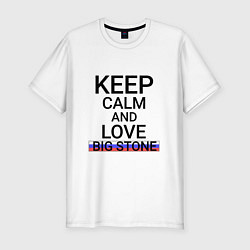 Футболка slim-fit Keep calm Big Stone Большой Камень, цвет: белый
