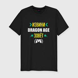 Футболка slim-fit Извини Dragon Age Зовет, цвет: черный