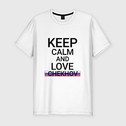 Футболка slim-fit Keep calm Chekhov Чехов, цвет: белый