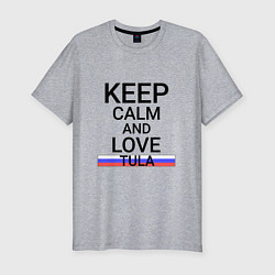 Мужская slim-футболка Keep calm Tula Тула