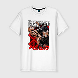 Футболка slim-fit Berserk - Генерал Гатс, цвет: белый