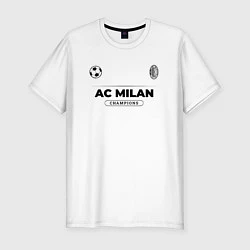 Футболка slim-fit AC Milan Униформа Чемпионов, цвет: белый