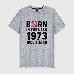 Футболка slim-fit Born In The USSR 1973 Limited Edition, цвет: меланж