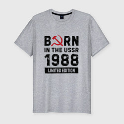 Футболка slim-fit Born In The USSR 1988 Limited Edition, цвет: меланж