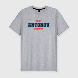 Футболка slim-fit Team Antonov Forever фамилия на латинице, цвет: меланж