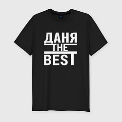 Футболка slim-fit Даня the best!, цвет: черный