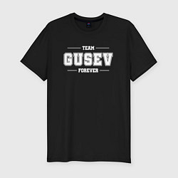 Футболка slim-fit Team Gusev forever - фамилия на латинице, цвет: черный