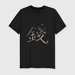 Футболка slim-fit Иероглиф Деньги: Фэн-Шуй, цвет: черный
