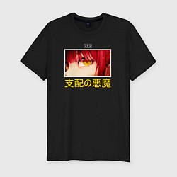 Мужская slim-футболка Макима - Anime eyes