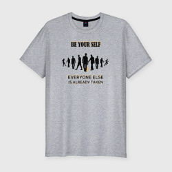 Футболка slim-fit Be Your Self Everyone else is already taken, цвет: меланж