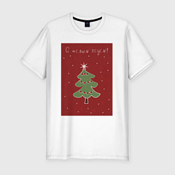 Мужская slim-футболка Новогодняя елка минимализм