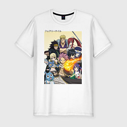 Футболка slim-fit Fairy Tail heroes, цвет: белый