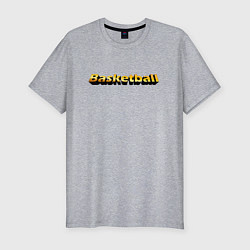 Мужская slim-футболка Баскетбол, любителю спорта