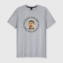 Футболка slim-fit Stalin, everything is going according to plan, цвет: меланж