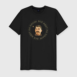 Мужская slim-футболка Stalin, everything is going according to plan