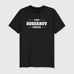 Футболка slim-fit Team Bogdanov forever - фамилия на латинице, цвет: черный