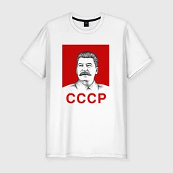 Футболка slim-fit Сталин-СССР, цвет: белый