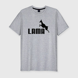 Мужская slim-футболка Лама вместо пумы