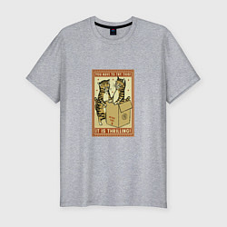 Футболка slim-fit Ты должен это попробовать, цвет: меланж