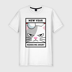 Мужская slim-футболка Меня злит новый год