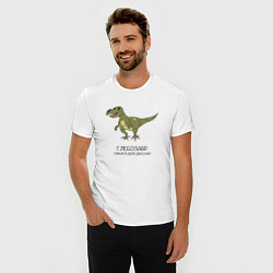 Футболка slim-fit Динозавр тираннозавр Глебозавр, цвет: белый — фото 2