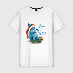 Мужская slim-футболка Милый кролик в новогодней шапочке