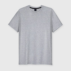 Футболка slim-fit У меня есть девушка, цвет: меланж