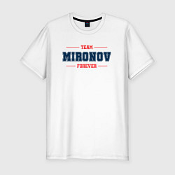 Футболка slim-fit Team Mironov forever фамилия на латинице, цвет: белый