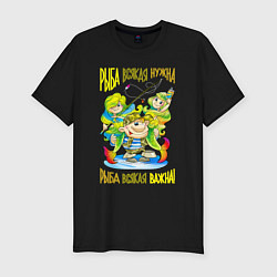 Футболка slim-fit Рыбак с русалками, цвет: черный