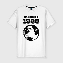 Мужская slim-футболка На Земле с 1988 с краской на светлом