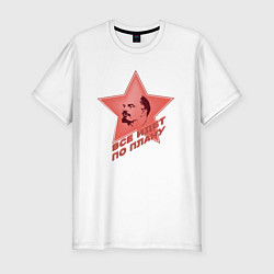 Футболка slim-fit Ленин с красной звездой, цвет: белый