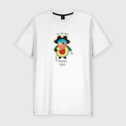 Мужская slim-футболка Авокадо Пират